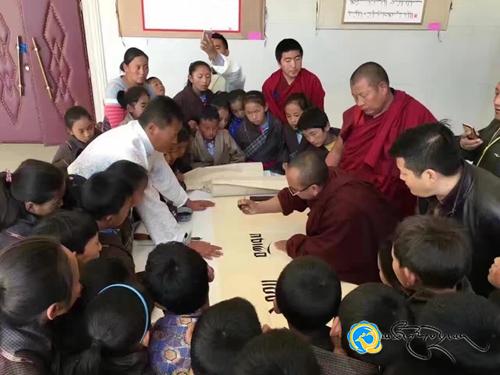 སྐབས་དང་པོའི་རྒྱལ་ཡོངས་བོད་ཀྱི་ཡིག་གཟུགས་དྲྭ་ཐོག་འགྲེམ་སྟོན་ཆེན་མོའི་གཟེངས་བསྟོད་ཚོགས་འདུ་བསྡུས།