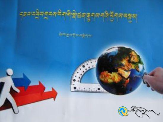 དམའ་འབྲིང་གྲངས་རིག་སྐོར་གྱི་དཔེ་དེབ་ངོ་སྤྲོད།