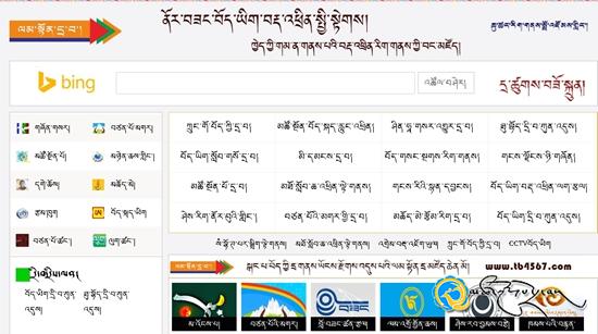 ལམ་སྟོན་དྲ་བའི་དྲ་ངོས་གསར་བ་དངོས་སུ་ཤར་གཏོང་བྱས་པ།