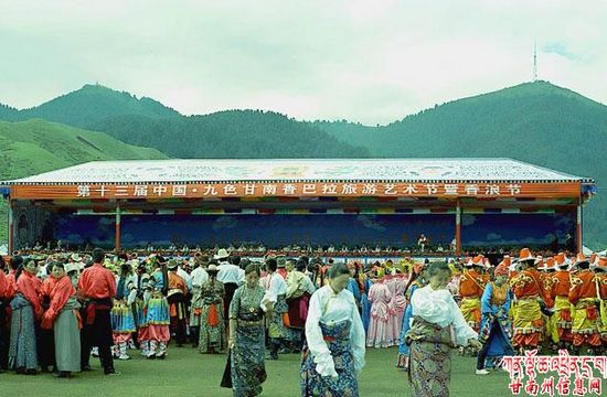 ཀན་ལྷོའི་ཤམ་བྷ་ལ་གནས་སྐོར་སྒྱུ་རྩལ་དུས་ཆེན་སྐབས་བཅུ་གསུམ་པ་བསྡུས་པ།